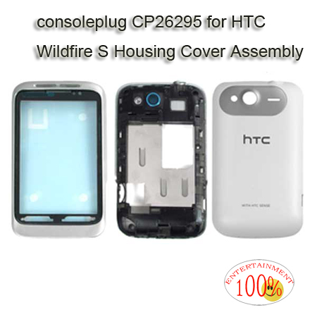 HTC Wildfire S Housing Cover Assembly